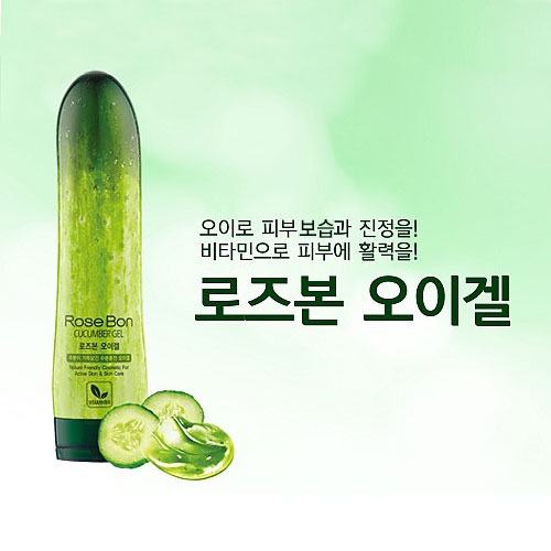 Rosebon Cucumber gel